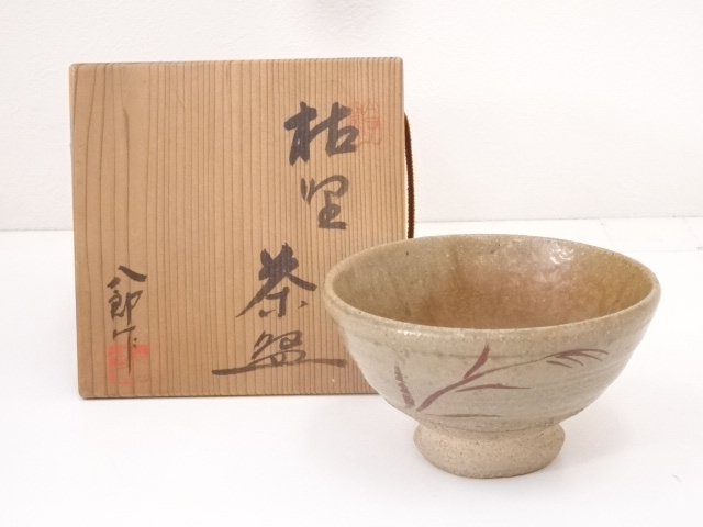 JAPANESE TEA CEREMONY / CHAWAN(TEA BOWL) / BY HACHIRO SUZUKI